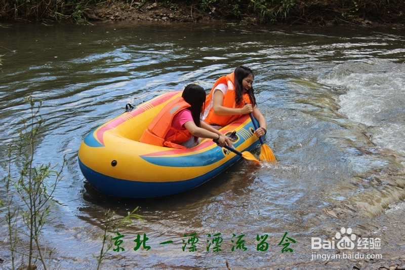白河湾漂流相关介绍