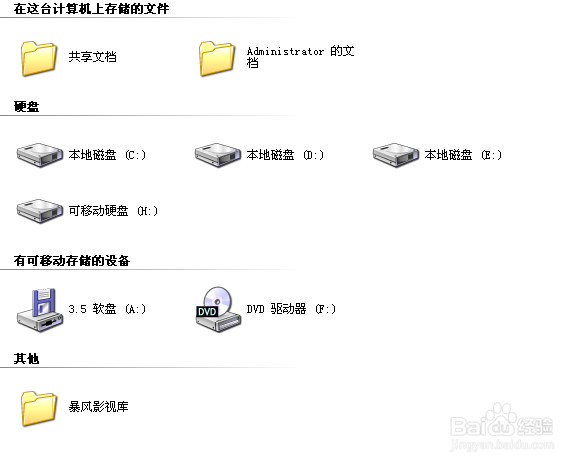 如何将文件从电脑复制到U盘