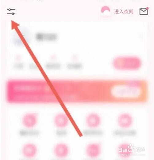 红袖读书如何联系在线客服