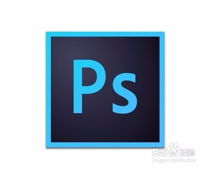 <b>如何安装Photoshop cc并免费激活</b>