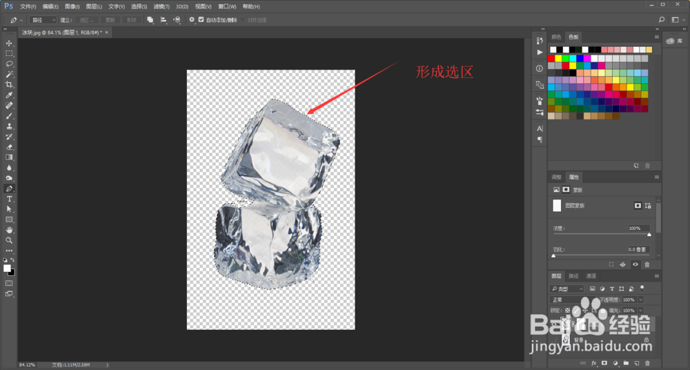 如何用PS抠透明图像