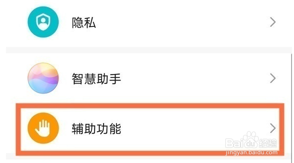 华为nova8pro去哪设置自动开关机