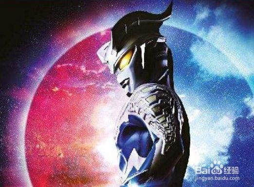 赛罗奥特曼的皮套是怎么做成的