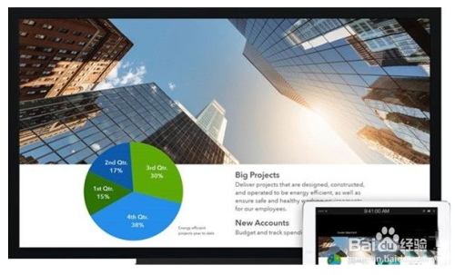 iOS8 Beta2新特征展示 是否有必要升级至该版本