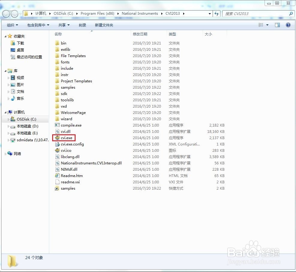 C#调用LabWindows CVI生成的dll方法