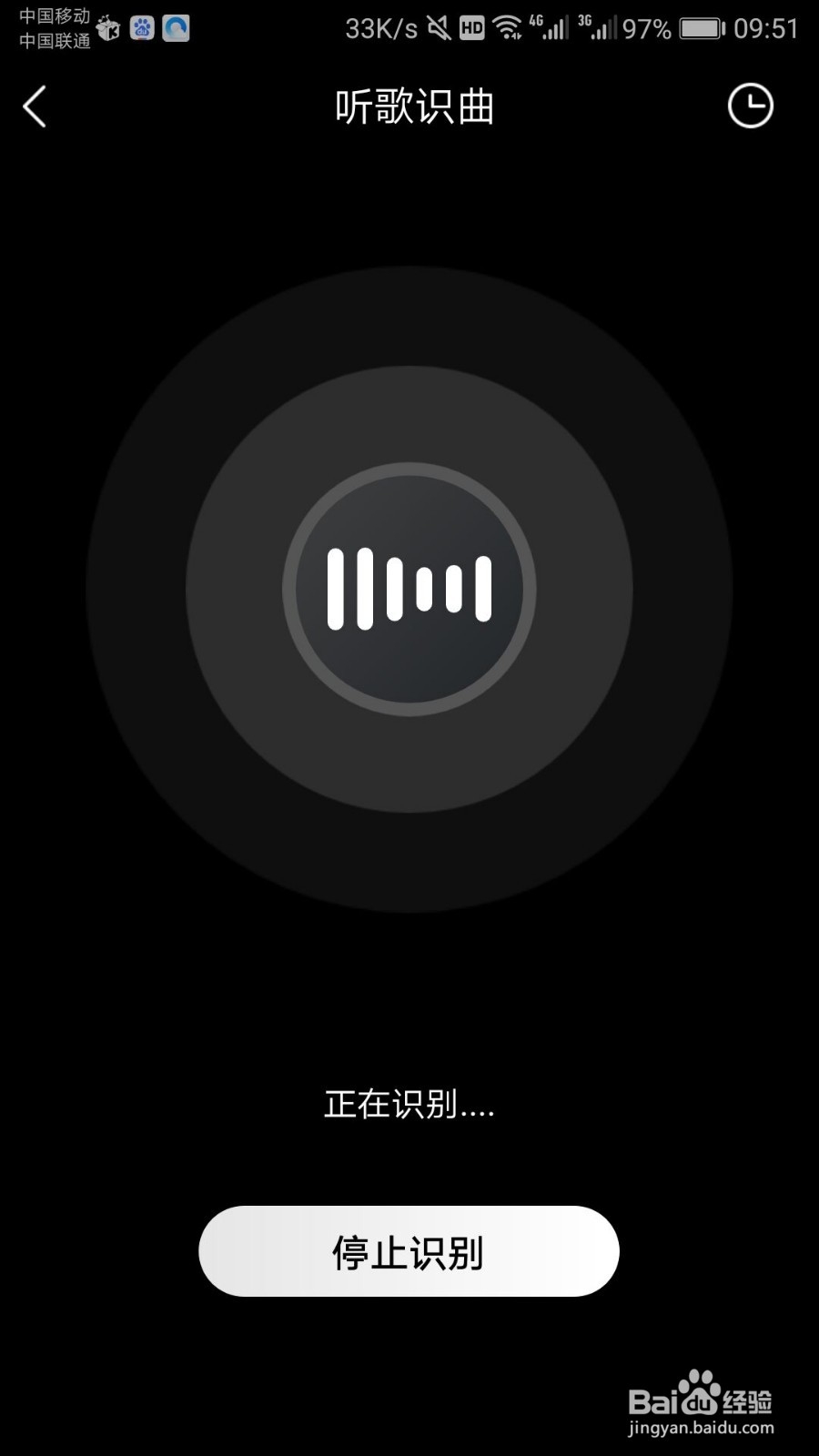 酷我音乐听歌识曲怎么用