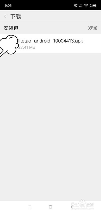 为什么手机越用越卡