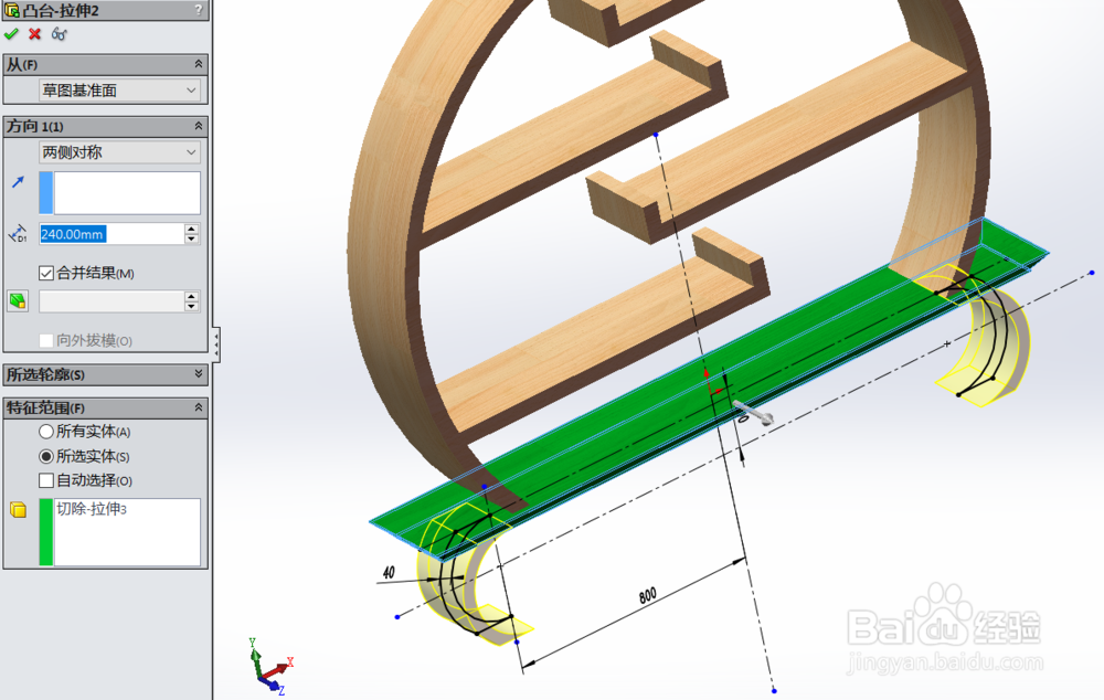 SolidWorks如何画创意书架