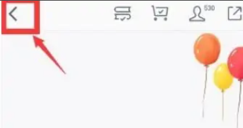 手机微信读书退出阅读怎么操作