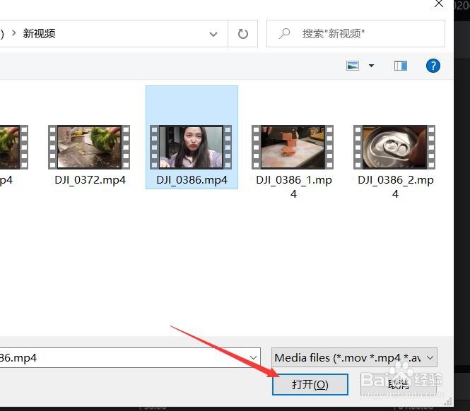 剪映专业版怎么实现视频下移转场效果