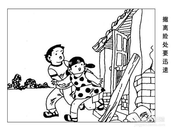 遇到地震应该如何对待？