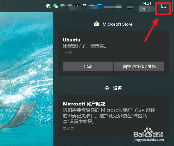 win10专注助手有什么用
