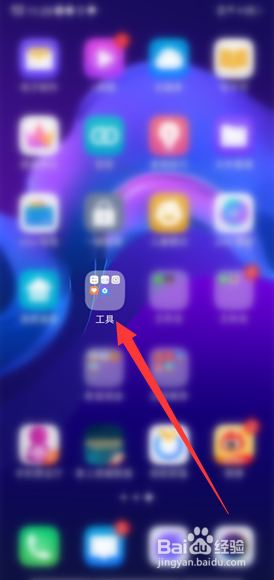 手机如何查询圆周率π中的数字