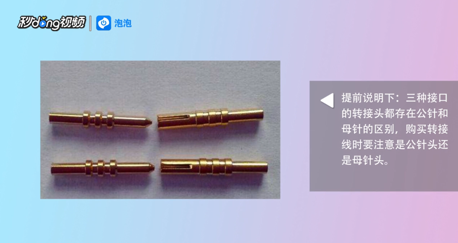 VGA、DVI、HDMI三种视频信号接口如何区分