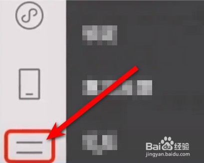 微信新增锁定功能怎么设置