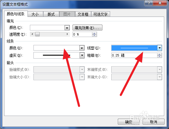 如何用word的制作工作证