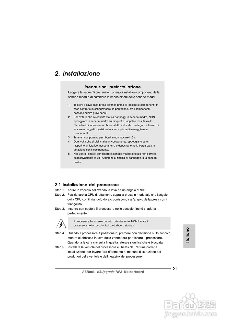 华擎K8Upgrade-NF3型主板说明书:[7]