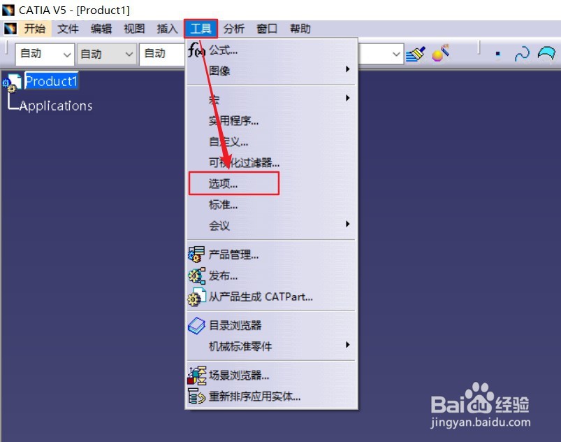 CATIA工程制图怎么生成轴
