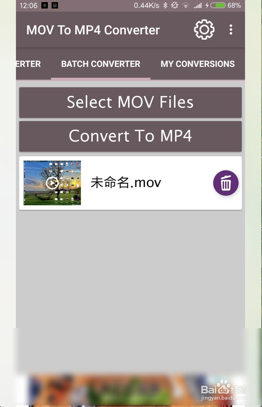 手机MOV To MP4 Converter怎么使用
