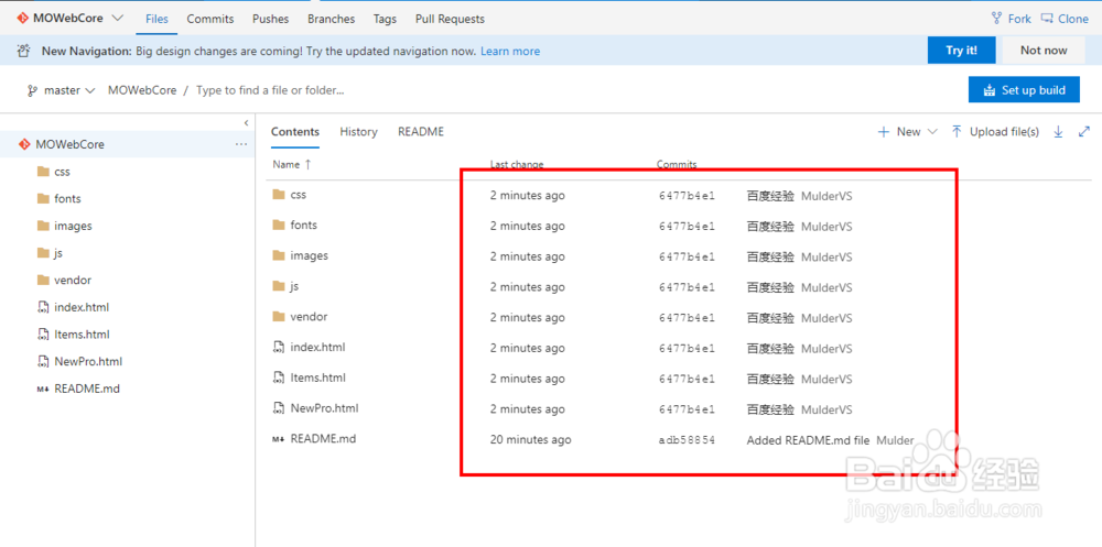 Git通过Visual Studio Code提交变更到远端仓库