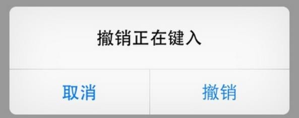 最全的iOS细节设计