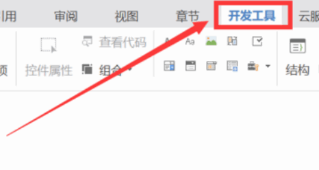 WPS不能复制粘贴怎么办