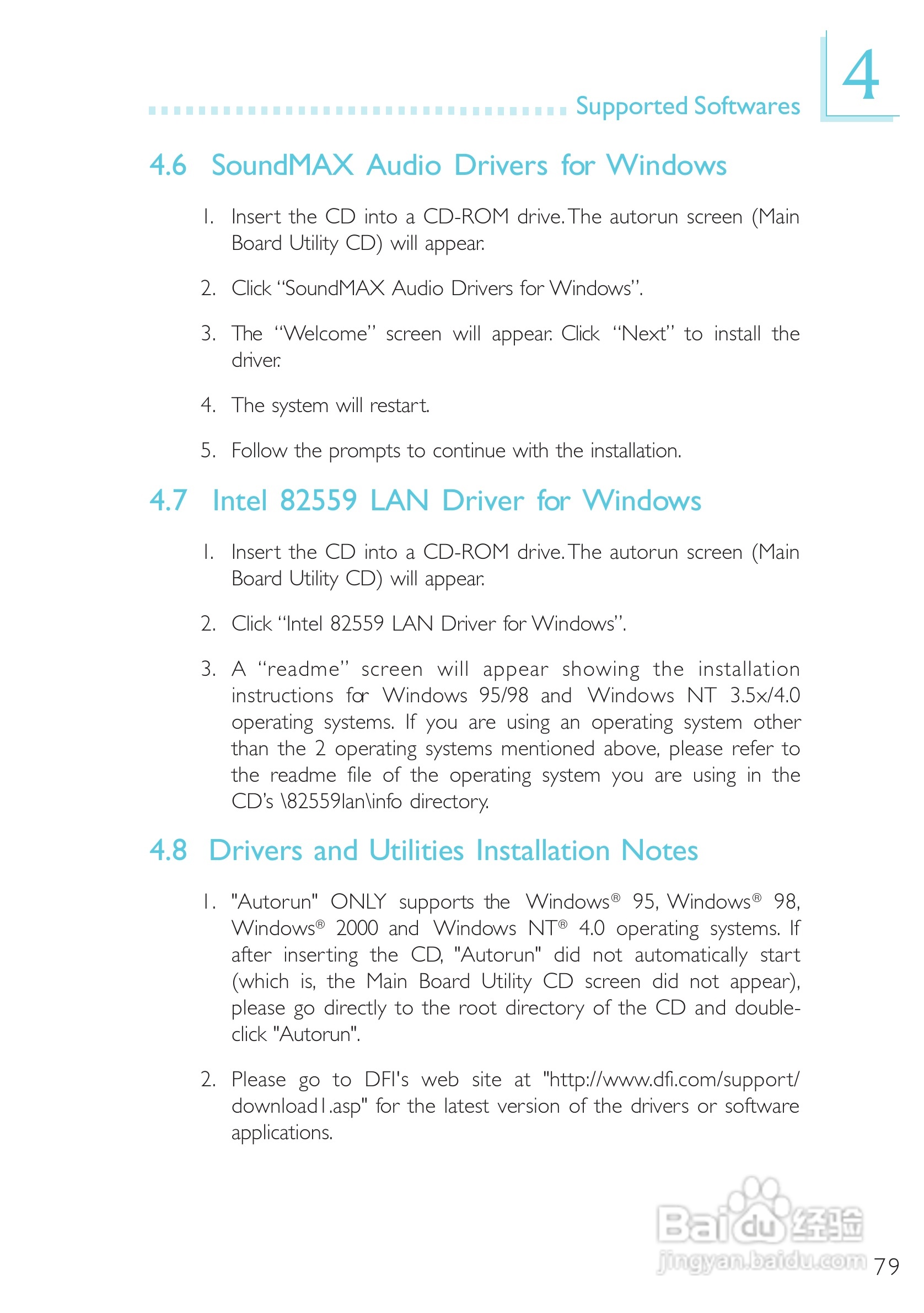 友通CW27-EA型主板说明书:[8]