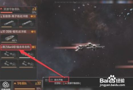 无尽的拉格朗日逆向拆解怎么用