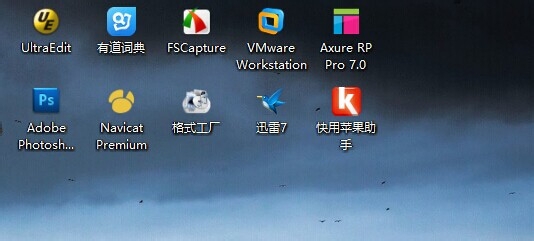 去除win7快捷方式小箭头