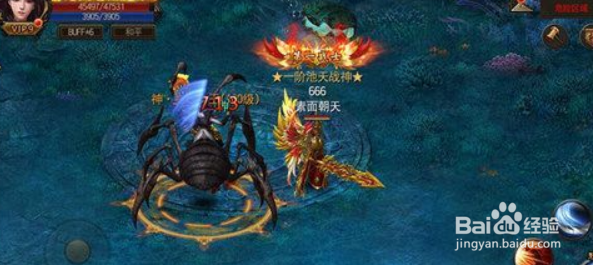 烈火雷霆战士攻略