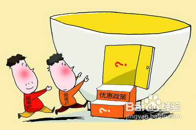 怎样领取失业金