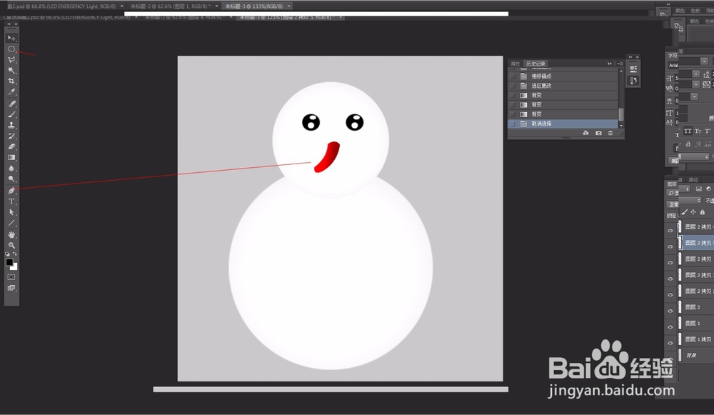 怎么画雪人???