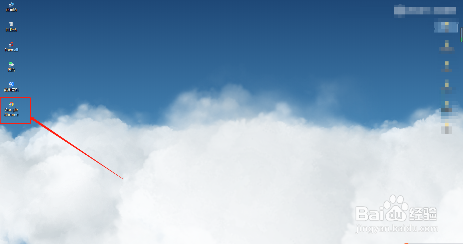 苹果手机6splus换电池怎么收费