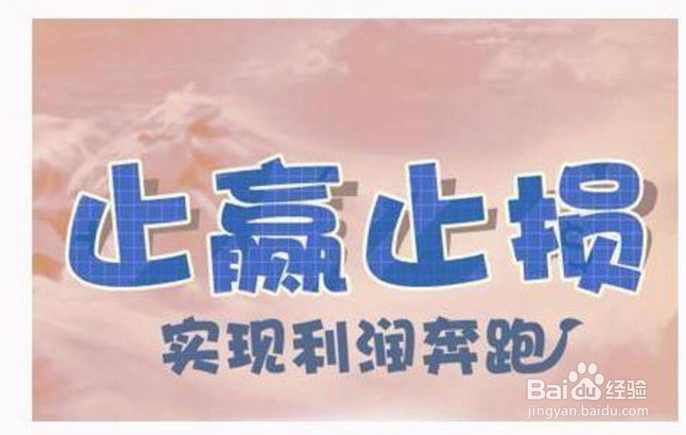 期货资金风险控制技巧