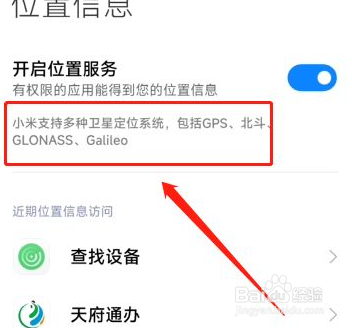 没有手机卡的手机可以定位吗