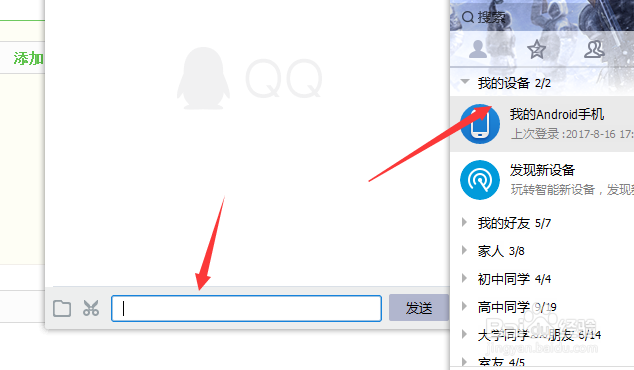 腾讯手游助手游戏的安装目录在哪