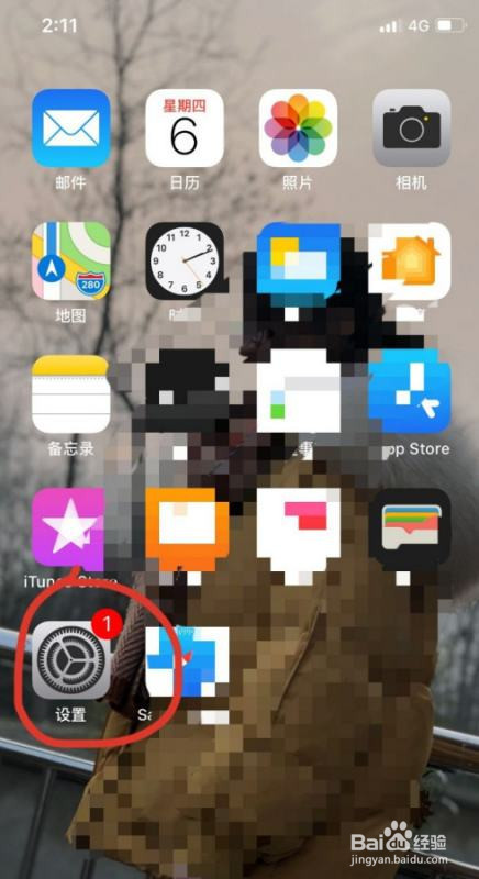mac一直连不上iphone热点