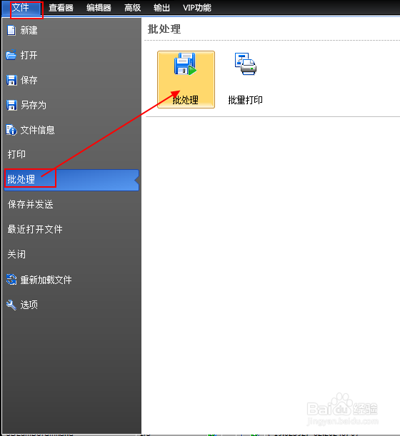 cad批量转换成PDF
