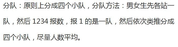 快乐的奥秘(拓展训练)