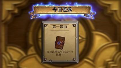 炉石传说买哪种卡包好