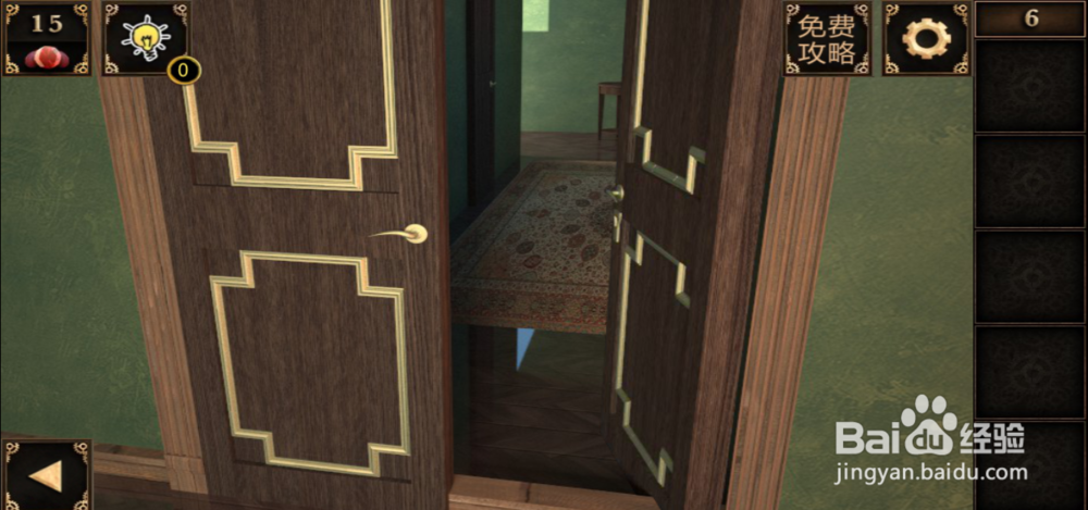 密室逃脱，逃出神秘宫殿攻略，第六图