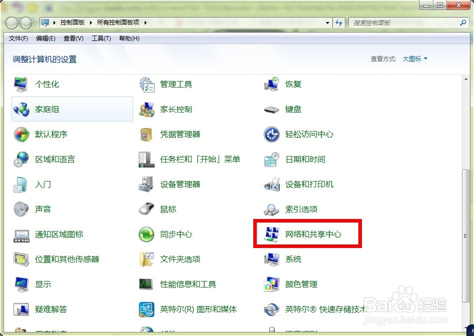 如何在家里设置wifi