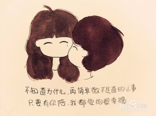 异地恋要注意哪些问题