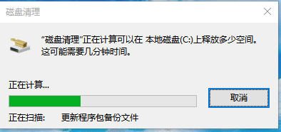 win10如何清理windows.old,系统文件???