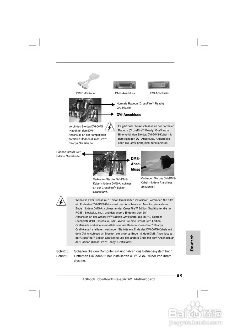 华擎ConRoeXFire-eSATA2型主板说明书:[9]