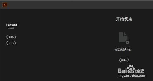 AI矩形网格工具如何使用？