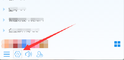 如何取消关闭阿里旺旺弹确认窗口