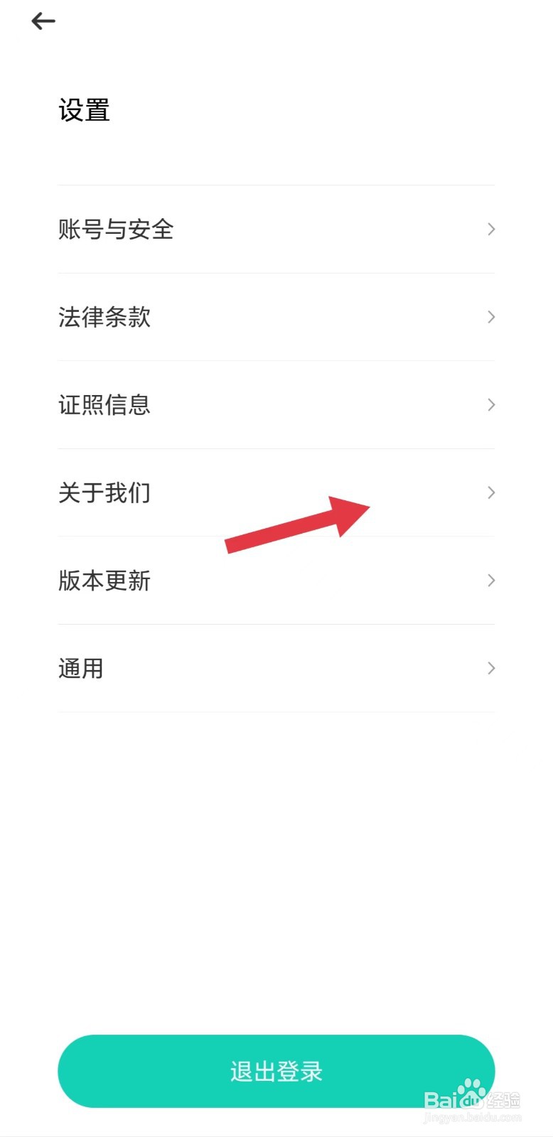 滴滴青桔怎么看关于我们