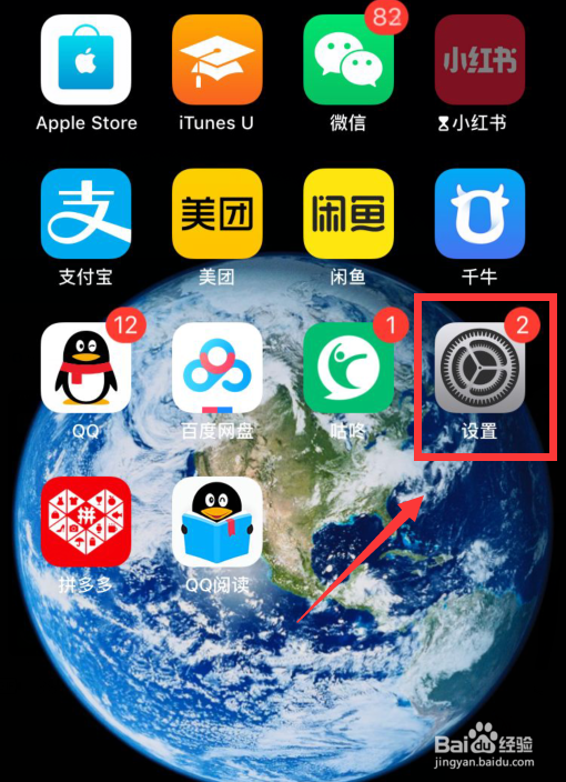 酷狗音乐怎么关闭锁屏显示