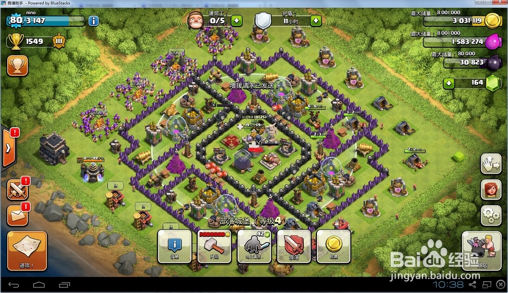 COC部落战深度分析和一些经验心得